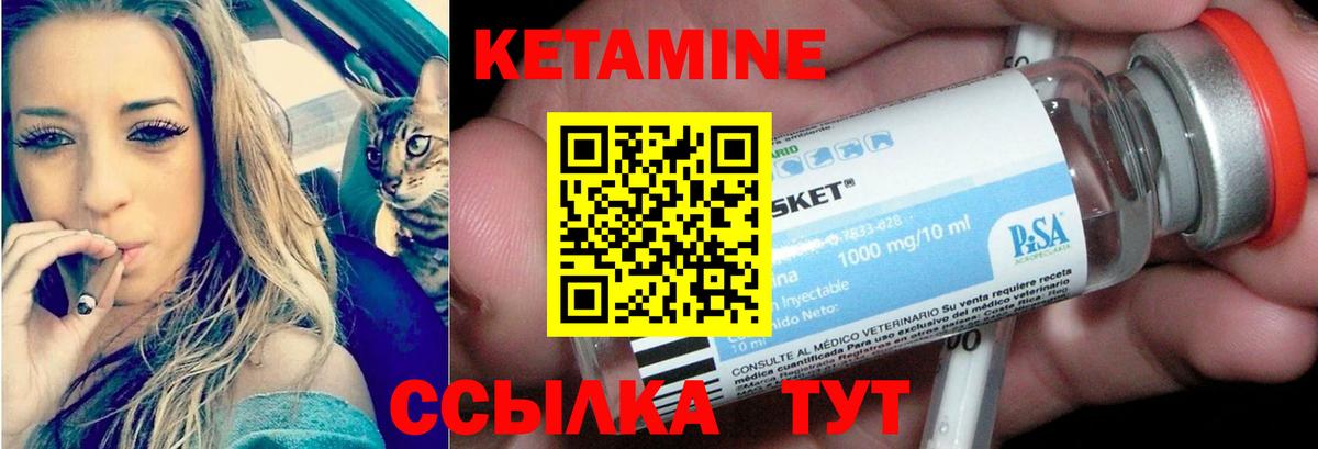 Меф МЯУ МЯУ   МДМА  Железногорск  Меф МЯУ МЯУ  ГАШИШ  Канабис  Вход с VPN 
