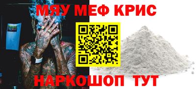 mdpv Балашиха