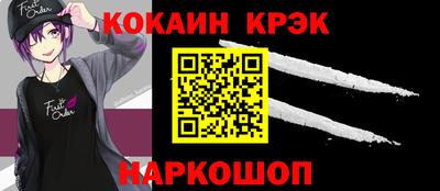 бутик Балаково