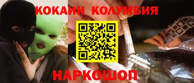 мефедрон мука Гатчина