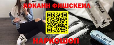 бутик Балаково