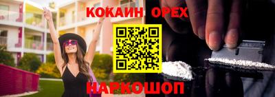 бутик Балаково