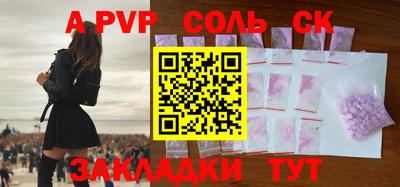 mdpv Балашиха