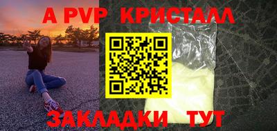 mdpv Балашиха