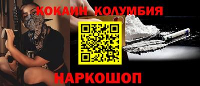 каннабис Балахна