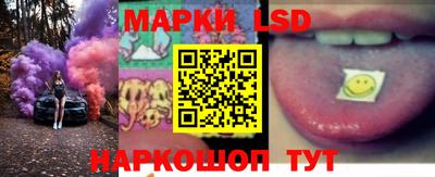 бутик Балаково