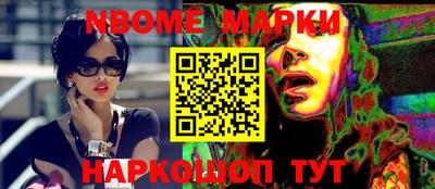 бутик Балаково