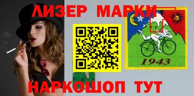 бутик Балаково