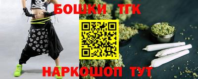 каннабис Балахна