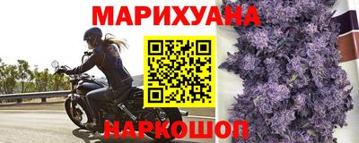 каннабис Балахна