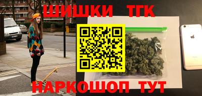 каннабис Балахна