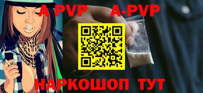 бутик Балаково