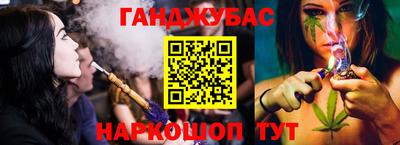 бутик Балаково