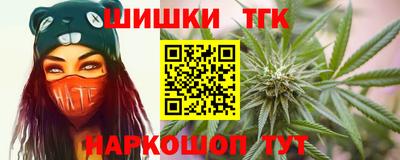 бутик Балаково