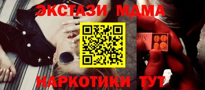 бутик Балаково
