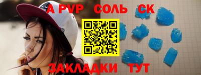 mdpv Балашиха