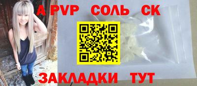 mdpv Балашиха