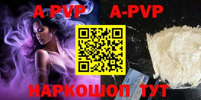 mdpv Балашиха