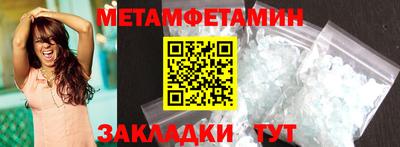 бутик Балаково