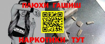 бутик Балаково