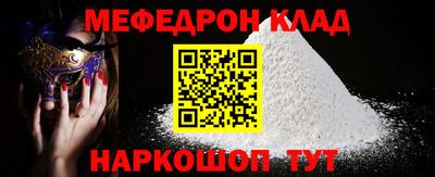 бутик Балаково