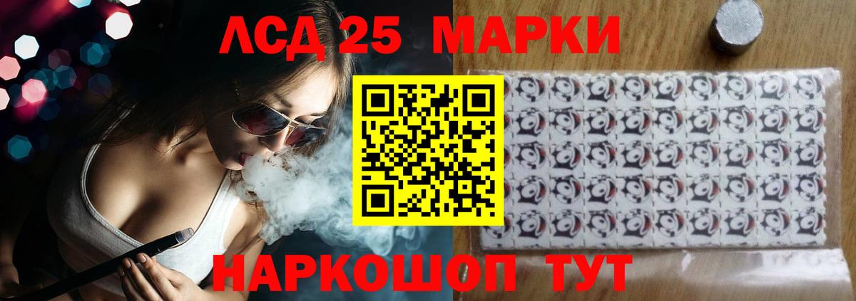 ЛСД экстази ecstasy  ЛСД экстази кислота  Железногорск  Вход с VPN 