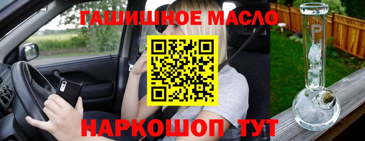 Железногорск  мега онион  Вход с VPN  ТГК вейп 